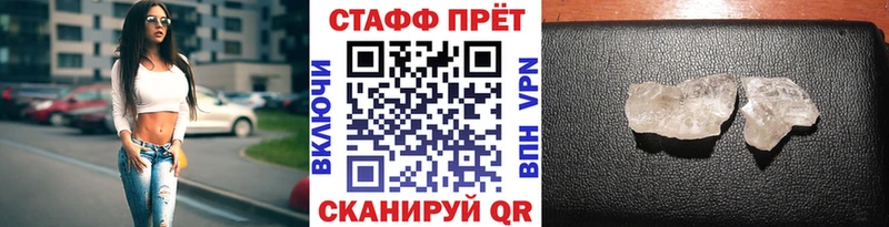 Все наркотики Буинск ГАШ Амфетамин А ПВП Марихуана Меф мяу мяу COCAIN