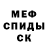 Кетамин ketamine Gilbert's Halls