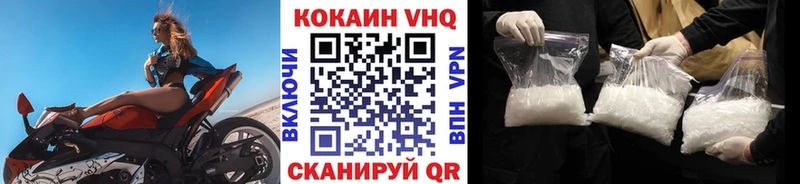 Cocaine Боливия darknet клад Буинск