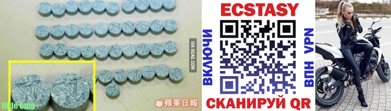 Экстази TESLA  Буинск 