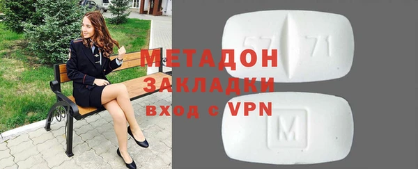 кокаин колумбия Арсеньев