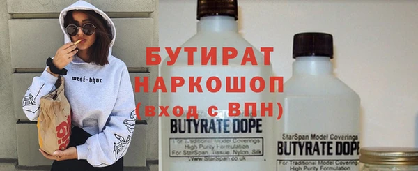 стаф Аркадак
