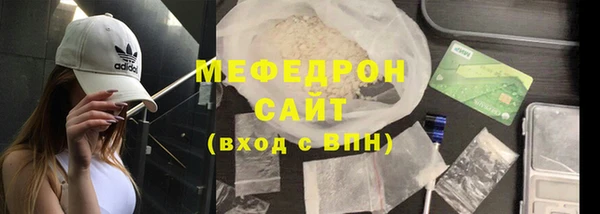стаф Аркадак