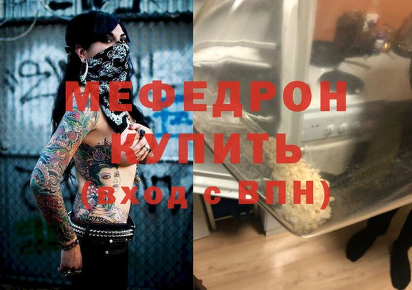 мдпв Армянск