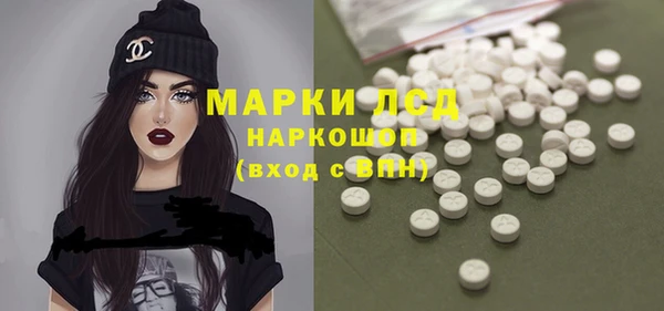кокаин колумбия Арсеньев