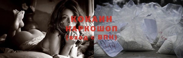 кокаин колумбия Арсеньев