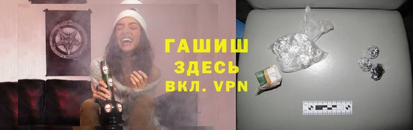 мдпв Армянск