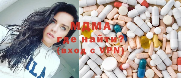 тгк Россошь