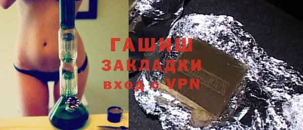 кокаин колумбия Арсеньев