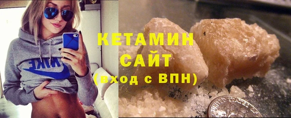 кокаин колумбия Арсеньев