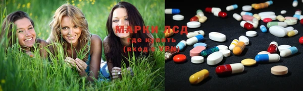 кокаин колумбия Арсеньев