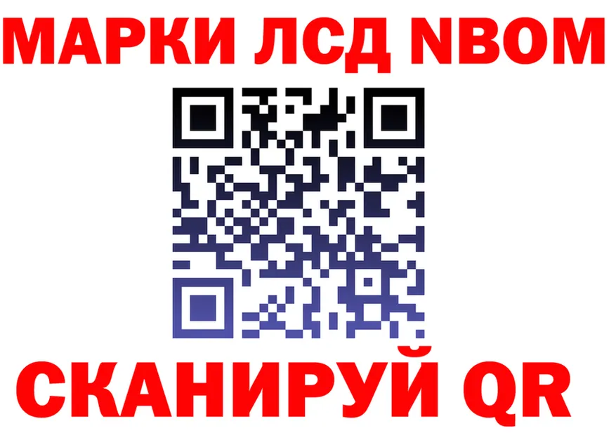 МЕФ мука зеркало площадка OMG Буинск