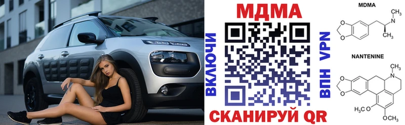 хочу наркоту  Буинск  MDMA VHQ 