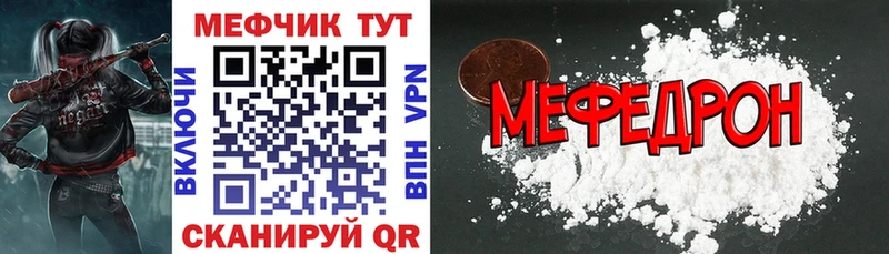 Мефедрон мука  ОМГ ОМГ как зайти  Буинск  закладки 