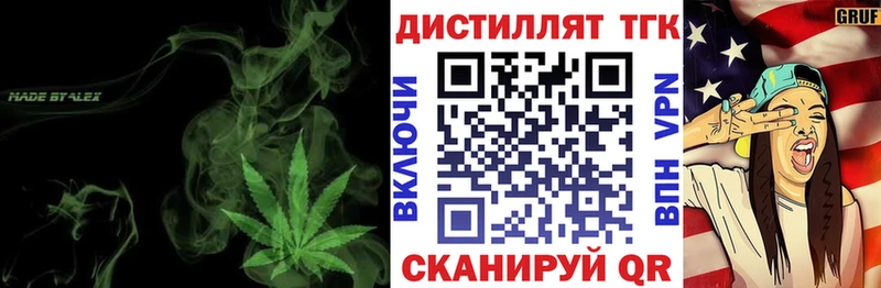 ТГК гашишное масло  Буинск 
